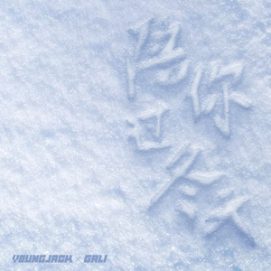 男警察和军人Gay互吃鳮吧
