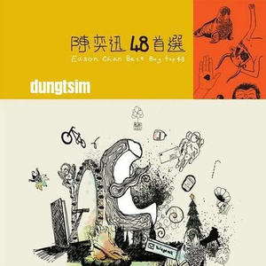 男警察和军人Gay互吃鳮吧
